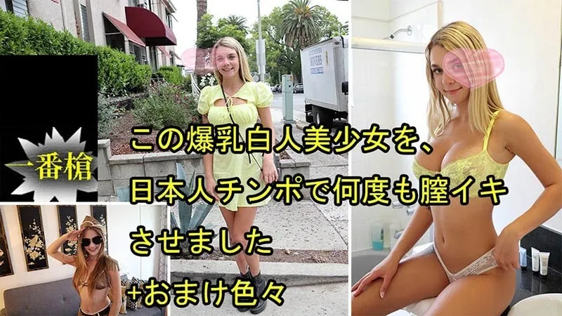 หนังโป๊ญี่ปุ่น HEYZO-3697 สาวฝรั่ง Gabby Audrey โดนหนุ่มญี่ปุ่นจ้างมาเย็ดเด็ดสุดๆหีเนียนนมใหญ่เจอควยเอเชียเย็ดจนจุกหีครางเสียวคอสเพลย์โดนตอกหีเน้นๆท่าหมาแตกในจนเต็มรูหี
