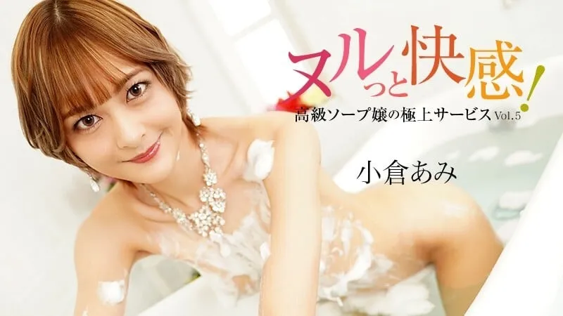 หนังโป๊ญี่ปุ่น HEYZO-3676 Honda Tsubaki สาวนักเรียนอยากลองอมควย xxx ขอให้เพื่อนช่วยงัดควยออกมาให็โม๊คทั้งเลียทั้งดูดเสียวควยจนน้ำแตกคาปาก