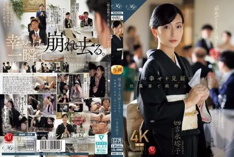 หนังxญี่ปุ่น ROE-318 – Toko Yoshinaga ซับไทย เย็ดคุณแม่ก่อนวันแต่งงาน xxx แม่สอนเสียวก่อนเข้าเรือนหอดูดควยเลียไข่ขย่มเย็ดไม่ยั้งน้ำแตกคารูหีติดใจสุดๆครางเสียวแอบหนีเมียมาเย็ดกับแม่ตัวเองบ่อยๆเสียวจัด18+