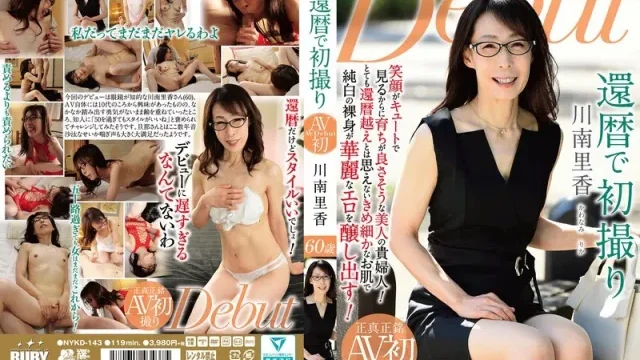 NYKD-143 Glasses Girl สาวแว่นวัย 60 หุ่นผอมแห้งกรอบถูกชวนถ่ายแบบครั้งแรกนอนแผ่หงายแยกขาโชว์หีเหี่ยวย่นหย่อนยับให้ช่างภาพถ่ายใกล้ๆ โดนจับควยใหญ่ยัดรูหีกระแทกแรงๆ จนร้องครางเสียวซ่านน้ำแตกคาปากเลอะคาง