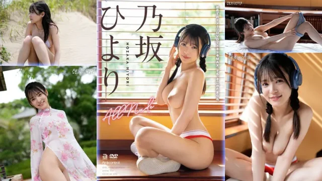 OAE-265 ALL NUDE ลีลารักเร่าร้อน ครางกระเส่าเฝ้ารอเย็ด สุดร้อนแรง av sub thai FHD