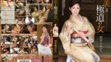 IPZ-517 Yakuza’s Wife ซ้อลิ่วล้อยากูซ่าถูกย่ำยีรุมโทษ av-th javsubthai FHD